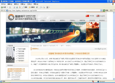 網(wǎng)頁設(shè)計的優(yōu)秀作品