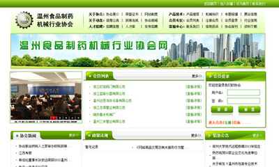 網(wǎng)頁設(shè)計