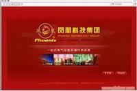 找樂清市億新科技的柳市網(wǎng)絡(luò)公司樂清網(wǎng)站建設(shè)溫州網(wǎng)頁設(shè)計價格、圖片、詳情,上一比多_一比多產(chǎn)品庫