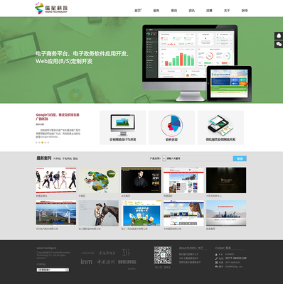 溫州網站設計與品牌建設 打造企業(yè)線上形象的關鍵