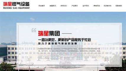 瑞星十大網站權威解析及溫州網頁設計新趨勢 - 2024年9月更新觀點