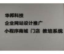 跨城聯(lián)動，一站式服務(wù) 東莞畫冊設(shè)計與溫州網(wǎng)頁設(shè)計，助力企業(yè)品牌全方位升級